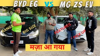 BYD E6 क्या ये MG ZS EV से बेहतर हे ? | Price, Range, Features in this BYD vs MG ZS Comparison Video