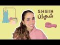 🛍️!ازاي تجيبي مقاسك مظبوط من شي-ان / How to order your right size from shein!