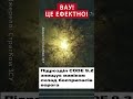 💥БАХМУТСЬКИЙ напрямок ЗАРАЗ Як гарно ПАЛАЮТЬ боєприпаси ворога войнавукраине2023 новости