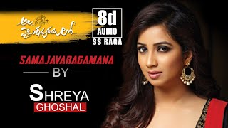 Samajavaragamana Female Version| Ala vaikuntapuramulo | SS Raga | 8D Audio |Shreya ghoshal