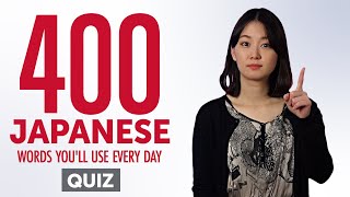 Quiz | 400 Japanese Words You'll Use Every Day - Basic Vocabulary #80