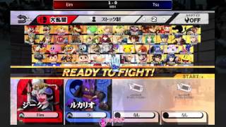 ウメブラ21 WB4 Eim vs Tsu / UMEBURA21 スマブラWiiU 大会