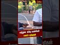 சுற்றுலா வந்த பயணிகள் பணம் பறிமுதல் nilgiris news election 2024