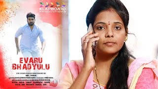 Evaru Bhadyulu | Latest Telugu Short Film by Ands Vinznani | Klapboard |