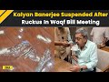 Waqf Bill: Kalyan Banerjee Suspended From JPC After Ruckus During Waqf Bill Meeting