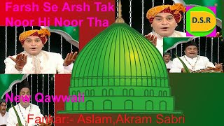 Farsh Se Arsh Tak Noor Hi Noor Tha _ Aslam Akram _ 12 Rabi Un Awwal Qawwali _ New Qawwali🎶
