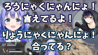 【APEX LEGENDS】2021年6月30日配信 勇気ちひろさんのサッピィとカジュアル！！【にじさんじ切り抜き】言えてない、老若男女を最終的に合ってることにしてしまう、ぼぶ\u0026ち～！！