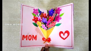 Handmade Mother's Day card / Mother's Day pop up card making- flower bouquet pop up card
