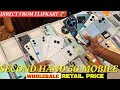 SECOND HAND MOBILE MARKET IN GUWAHATI || DIGITAL HUB || GUWAHATI || JALUKBARI 🔥