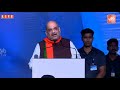 amit shah strong angry speech on congress pm modi bjp government yoyo tv kannada