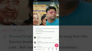 Saathiya Nahi Jana film : Aaya Sawan Jhoom Ke