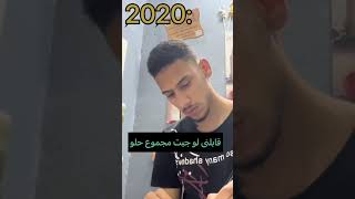 دا انا كنت عيل من يومين ودخلت انام صحيت لقيت العمر عدي♥️ #تحفيز #ثانوية_عامة_2023 #الثانوية_العامه