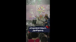 رئيس البرازيل للدول الغنية: ادفعوا الأموال للطبيعة الأم