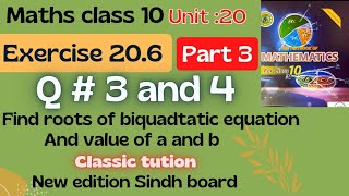 exercise 20.6,Q#3 and Q#4,find roots of cubic equation math class 10 new book @Classictution