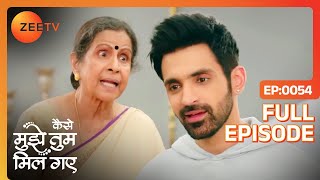 Virat ने दिया Aaji के सवालों के जवाब | Kaise Mujhe Tum Mil Gaye | Full Episode 54 | Zee TV