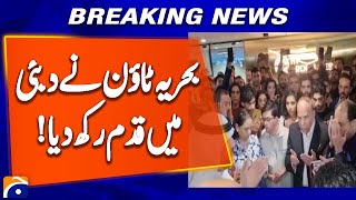 Bahria Town Now in Dubai - Grand Office Opening | Geo News