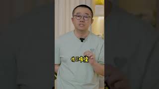 没有这般觉悟，就不要远嫁！ #涂磊情感课堂 《爱情保卫战》