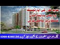 Sohni Saiban Luxury Apartments Karachi | Pakistan Housing Scheme 2022 | Bahria Town Prices Rates