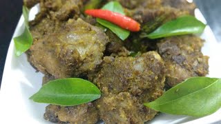 Mutton Marunnu Veppu  | കർക്കിടക സ്പെഷ്യൽ മട്ടൺ മരുന്ന് | Easy Mutton Marunnu in thrissur style