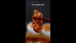 香辣红火的【豆花牛肉】红红火火又滑又嫩，香辣醇厚，滑嫩入味-美味食谱