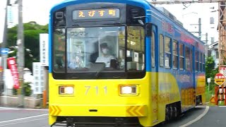 阪堺電車 警笛と電鈴あり 701形  併用軌道進入