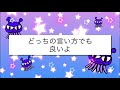 【htl】あなたのエゴキンマン度数は？2020.2.12