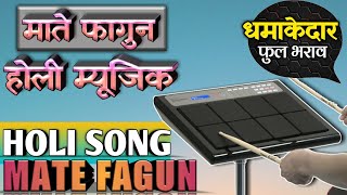 Mate Fagun | Holi Song Cover On Octapad