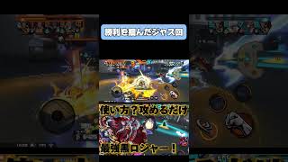 黒ロジャー動画でまさかの黒レイリーが活躍‼︎勝利を掴んだジャスト回避【バウンティラッシュ】#バウンティラッシュ #ワンピース #onepiece #ランカー #ロジャー #レイリー