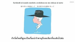 amazarashi - Philosophy (ซับไทย)