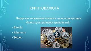 Презентация TORES 30.03.2021