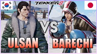 Tekken 8 ▰ DNF Ulsan (#1 Dragunov) Vs Bare Chi (Steve) ▰ Best Ranked Matches!