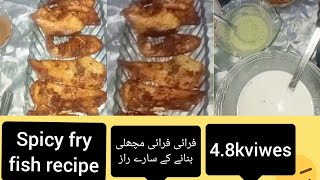 spicy fry fish recipe || فرائی فش بنانے کے سارے راز اج جان لیں || fresh @cookingwithriffat9630