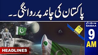 Samaa News Headlines 9 AM | Pakistan’s Historic Moon Mission | 03 May 2024 | SAMAA TV
