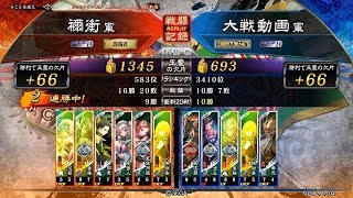 6枚華麗恥辱寡兵姜維 VS 共振恥辱雲散【三国志大戦】　10コス大会