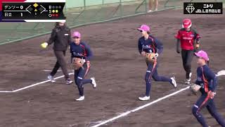 【デンソー vs 日立 ハイライト】ニトリJD.LEAGUE 2024 第12節