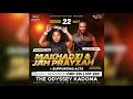 Jah Prayzer & Makhadzi - Dzima