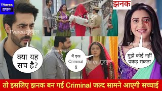 तो इसलिए झनक बन गई Criminal जल्द सामने आएगी सच्चाई |21 Jan 2025|Jhanak|Upcoming Twist|#jhanak