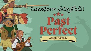 Learn English Tenses: PAST PERFECT II సులభంగా నేర్చుకోండి!