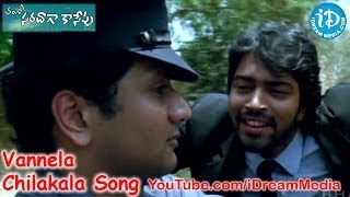 Vannela Chilakala Song - Saradaga Kasepu Movie Songs - Allari Naresh - Madhurima - Srinivas