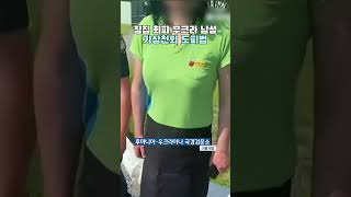 징집 피하려고 온갖 수단 동원