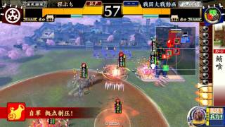 戦国大戦2.12C　征0国　天道VS天海