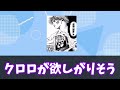 【最新405話】最新話の描写からモレナが探している人物に気づいてしまった読者の反応集【h×h】【ハンターハンター】【ハンター 反応集】【解説】【考察】【ヒソカ】【クロロ】【ツェリードニヒ】【幻影旅団】