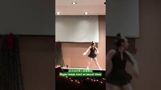 #武术 #剑术 编入#芭蕾舞 剧情节 (1) #wushu #ballet