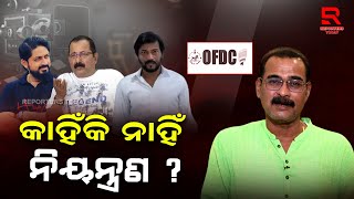 ସମାଧାନ ପାଇଁ ରାସ୍ତା ବାହାର କରିବା କଣ କୁନା ତ୍ରିପାଠୀଙ୍କ କର୍ତ୍ତବ୍ୟ ନୁହେଁକି ?