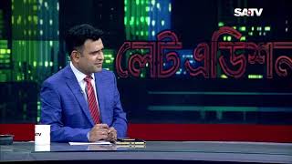 নতুন সড়ক পরিবহন আইন | Late Edition EP 1269 | SATV Talk Show