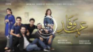 Ehd e Wafa OST(8D AUDIO)| HUM TV Drama | Ali Zafar, Asim Azhar | Use Headphones