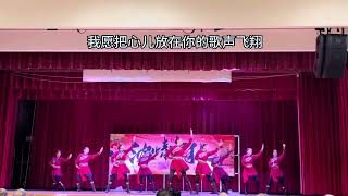 游牧时光  表演：Arcadia 微笑广场舞