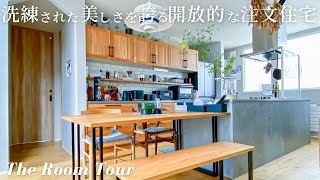 【ルームツアー】地元ハウスメーカーで建てた35坪4LDKの美しい注文住宅 / 緑に囲まれた温かみのある木目調の新築一戸建て