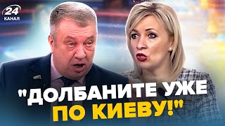 😳ГЛЯНЬТЕ! П'яний Гурульов ПРИПЕРСЯ на шоу Соловйова. Захарова ЗІРВАЛАСЬ на крик. СОВОК заполонює РФ