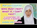 Who Must Fast? What if I Can't Fast? | Episode 2 | Ramadan Coach Series by Aliza Kim